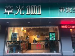 -章光101防脱养发荟