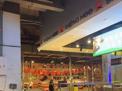 -生火火·小炉子炭烤(金楠天街总店)