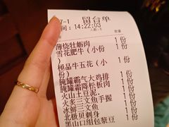 -牛家酒场(7mall店)