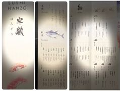 -Sushi Hanzo半藏(天环广场店)