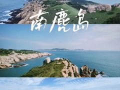 -雁荡山风景名胜区