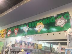 -东浩兰生上海世博展览馆