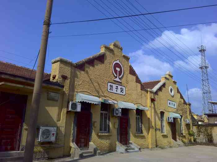 坊子站-"7415潍坊景点|坊子站——建于1902年,."-大众点评移动版