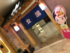 -青水瓦台(青山店)