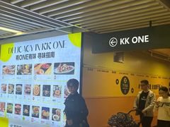 -KK ONE(京基滨河时代店)