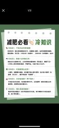 -Fundi张玉珊修身堂·indiba·BTL科技瘦身