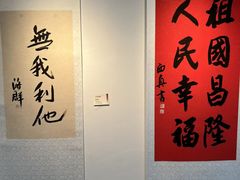 -墨池公园