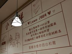 -谭师爷龙抄手(白下路店)