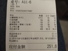 -老三样·旧食新味(船山路店)
