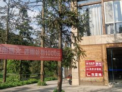 -武陵山森林公园