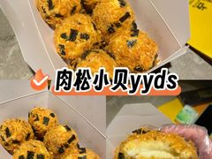 -鲍师傅糕点(国金街店)