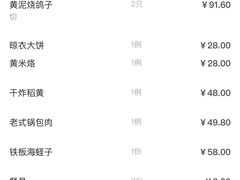-燕郊烧鸽子(广安路店)