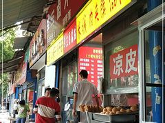-李三卤汁豆腐脑