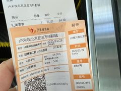 -卢米埃影城(住总万科杜比全景声激光店)