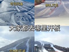 -蓟县盘山滑雪场