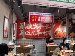 -留香铁板烤肉(解放西路旗舰店)