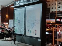 -长椿街(地铁站)