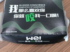 -魏家凉皮(博水商务大厦店)