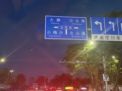 -大梅沙海滨公园