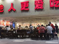 -冯校长老火锅(深圳总店)