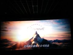 -星河国际影城(新会店)