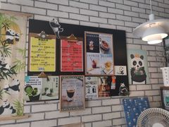 -熊猫一间店欧式奶茶铺