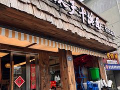 -梅溪·小伙子干挑面(安吉总店)