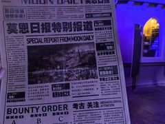 -瑞虹新天地月亮湾