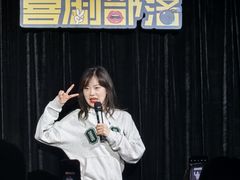 -喜剧部落脱口秀(三里屯工体店)
