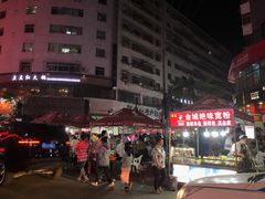 -清真老马家国华牛奶鸡蛋醪糟(正宁路店)