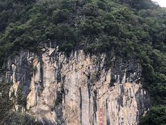 -靖西鹅泉风景区