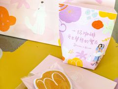 -太平洋咖啡(海天驿站店)