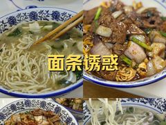 -复兴面王(河东路起源店)