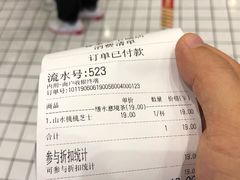 -眷茶(大卫城10楼店)