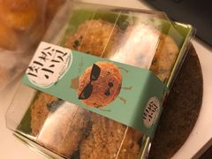 肉松小贝-闻酥园(水碾河路店)