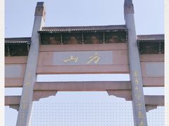 -南京市江宁方山