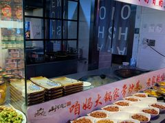 -山河屯铁锅炖鲜鹅·东北菜(开发区一店)