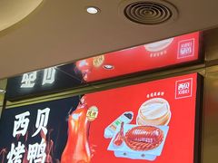 -西贝(紫荆广场店)