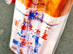 无矾油条-徐家小铺油条大王(建设东路店)