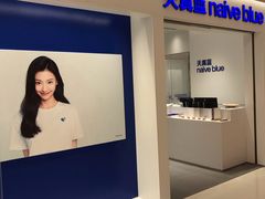 -天真蓝照相馆(中华广场店)