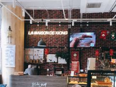 -熊叔熊婶面包房(团结湖店)