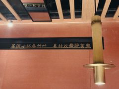 -初蓉丨遇见新川菜(亲贤街荣耀店)