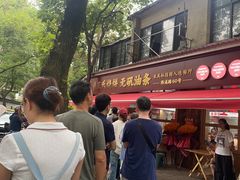 -文武王氏烧饼·无矾油条(西溪路店)