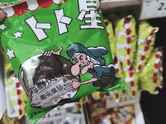 -零食矿工(东湖店)