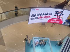 -首开·龙湖成都西宸天街