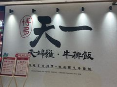 -喜家德虾仁水饺(景枫中心店)