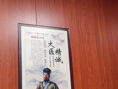 -国医整脊馆(武夷路店)