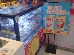 -DQ·蛋糕·冰淇淋(昌平国泰店)
