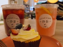 -沙茶驿站