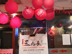 -裕和堂中医推拿艾灸(太古汇臻品店)